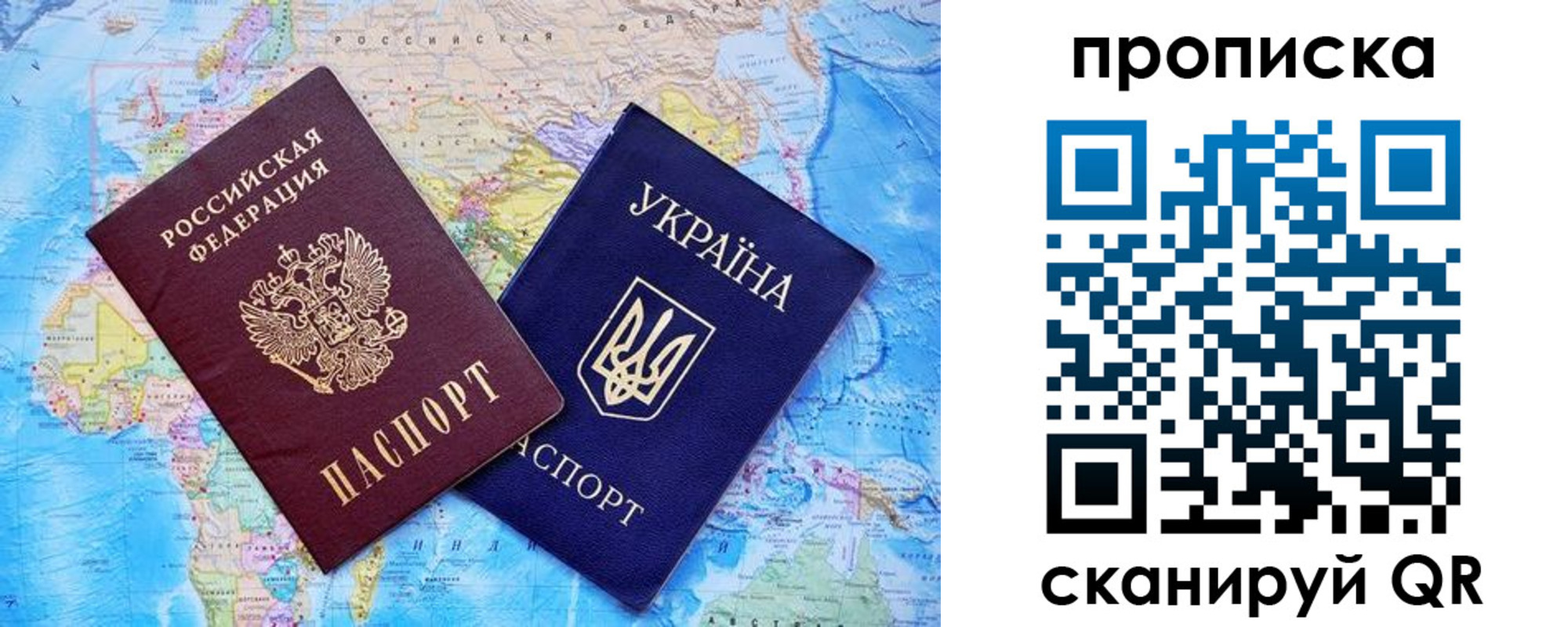 где прописаться в Великом Устюге