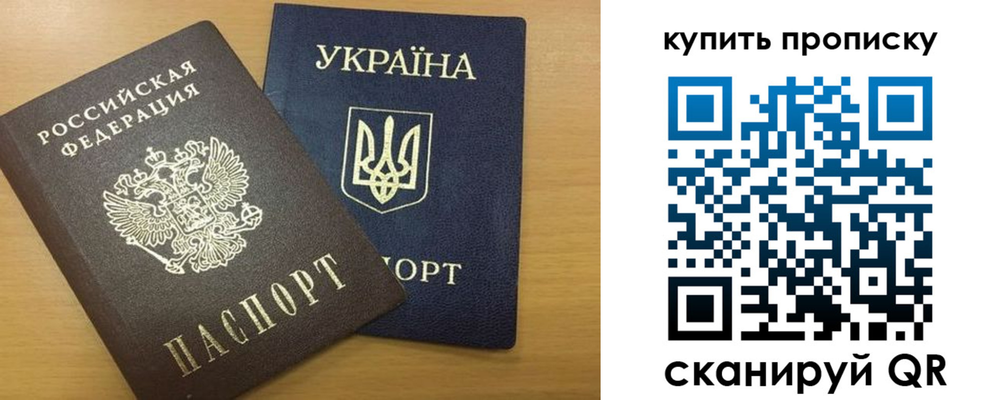 прописка ребенка в Великом Устюге