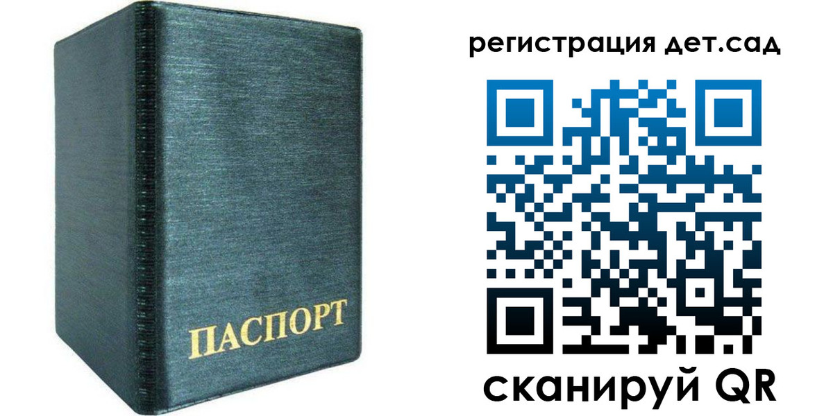 временная регистрация поиск в Великом Устюге
