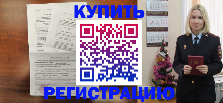 где прописаться в Великом Устюге