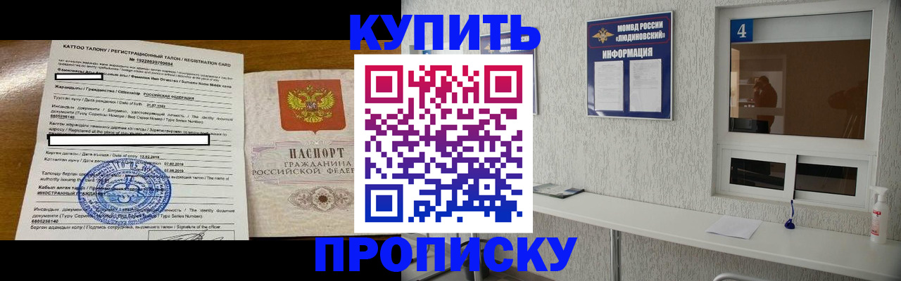 временная регистрация поиск в Великом Устюге
