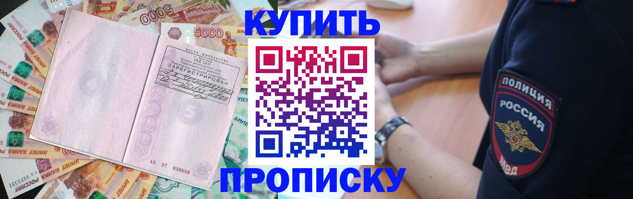временная регистрация поиск в Великом Устюге