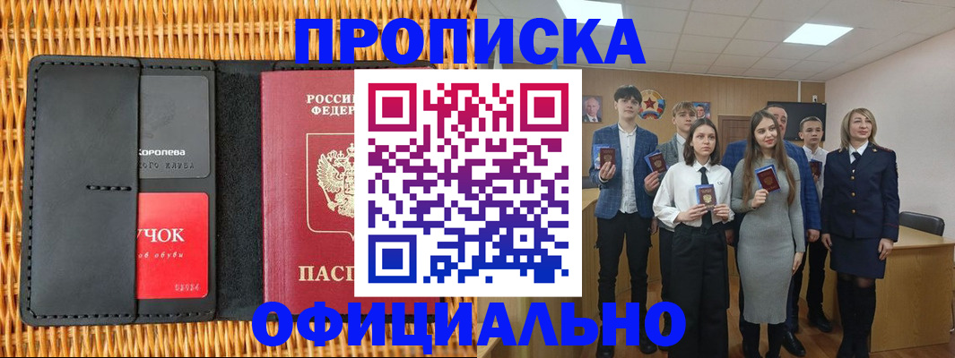 регистрация для дет. сада в Великом Устюге